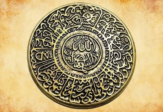 Amulet wczesnego islamu, chroniący człowieka przed nieszczęściem